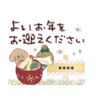 マフィ＆ラティあけおめカスタム＊2（個別スタンプ：34）