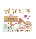 マフィ＆ラティあけおめカスタム＊2（個別スタンプ：37）