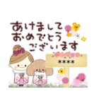 マフィ＆ラティあけおめカスタム＊2（個別スタンプ：38）