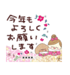 マフィ＆ラティあけおめカスタム＊2（個別スタンプ：39）