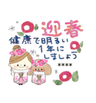 マフィ＆ラティあけおめカスタム＊2（個別スタンプ：40）