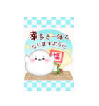 【アザラシ】BIG年末年始♥毎年使える10（個別スタンプ：6）