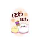 【アザラシ】BIG年末年始♥毎年使える10（個別スタンプ：19）