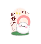 【アザラシ】BIG年末年始♥毎年使える10（個別スタンプ：21）