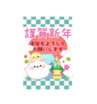 (ポメラニアン)BIG年末年始♥毎年使える10（個別スタンプ：1）