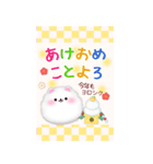 (ポメラニアン)BIG年末年始♥毎年使える10（個別スタンプ：5）