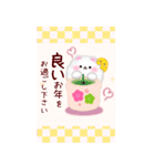 (ポメラニアン)BIG年末年始♥毎年使える10（個別スタンプ：12）