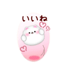 (ポメラニアン)BIG年末年始♥毎年使える10（個別スタンプ：17）