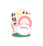 (ポメラニアン)BIG年末年始♥毎年使える10（個別スタンプ：21）