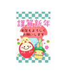 【お正月】BIG年末年始♥毎年使える10（個別スタンプ：1）