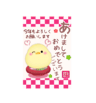 【お正月】BIG年末年始♥毎年使える10（個別スタンプ：3）