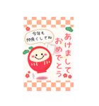 【お正月】BIG年末年始♥毎年使える10（個別スタンプ：8）