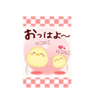 【お正月】BIG年末年始♥毎年使える10（個別スタンプ：14）