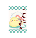 【お正月】BIG年末年始♥毎年使える10（個別スタンプ：15）