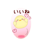 【お正月】BIG年末年始♥毎年使える10（個別スタンプ：17）