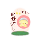 【お正月】BIG年末年始♥毎年使える10（個別スタンプ：21）