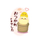 【お正月】BIG年末年始♥毎年使える10（個別スタンプ：22）