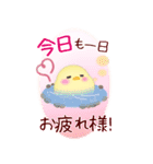 【お正月】BIG年末年始♥毎年使える10（個別スタンプ：23）