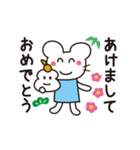 回ってかわいいあけおめアニメスタンプ（個別スタンプ：1）