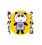 回ってかわいいあけおめアニメスタンプ（個別スタンプ：2）