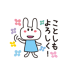 回ってかわいいあけおめアニメスタンプ（個別スタンプ：4）