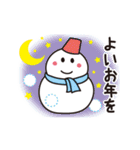 回ってかわいいあけおめアニメスタンプ（個別スタンプ：5）