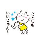 回ってかわいいあけおめアニメスタンプ（個別スタンプ：6）