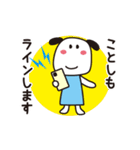 回ってかわいいあけおめアニメスタンプ（個別スタンプ：7）