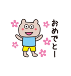 回ってかわいいあけおめアニメスタンプ（個別スタンプ：8）