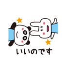 回ってかわいいあけおめアニメスタンプ（個別スタンプ：11）