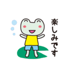 回ってかわいいあけおめアニメスタンプ（個別スタンプ：12）