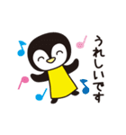 回ってかわいいあけおめアニメスタンプ（個別スタンプ：14）