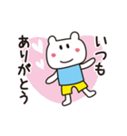 回ってかわいいあけおめアニメスタンプ（個別スタンプ：15）