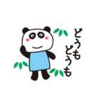 回ってかわいいあけおめアニメスタンプ（個別スタンプ：17）