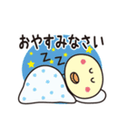 回ってかわいいあけおめアニメスタンプ（個別スタンプ：20）