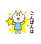 回ってかわいいあけおめアニメスタンプ（個別スタンプ：21）