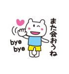 回ってかわいいあけおめアニメスタンプ（個別スタンプ：23）