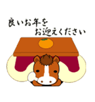 おんまさんポニポムの冬スタンプ【年賀】（個別スタンプ：6）