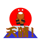 おんまさんポニポムの冬スタンプ【年賀】（個別スタンプ：12）