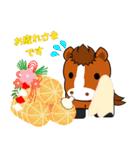 おんまさんポニポムの冬スタンプ【年賀】（個別スタンプ：16）