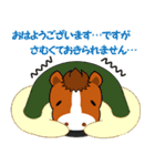 おんまさんポニポムの冬スタンプ【年賀】（個別スタンプ：18）