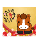 おんまさんポニポムの冬スタンプ【年賀】（個別スタンプ：21）