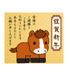 おんまさんポニポムの冬スタンプ【年賀】（個別スタンプ：23）