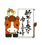 おんまさんポニポムの冬スタンプ【年賀】（個別スタンプ：24）