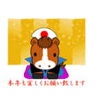 おんまさんポニポムの冬スタンプ【年賀】（個別スタンプ：25）