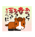 おんまさんポニポムの冬スタンプ【年賀】（個別スタンプ：28）