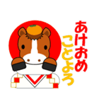 おんまさんポニポムの冬スタンプ【年賀】（個別スタンプ：30）