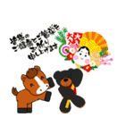 おんまさんポニポムの冬スタンプ【年賀】（個別スタンプ：32）