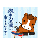 おんまさんポニポムの冬スタンプ【年賀】（個別スタンプ：37）