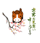 おんまさんポニポムの冬スタンプ【年賀】（個別スタンプ：38）